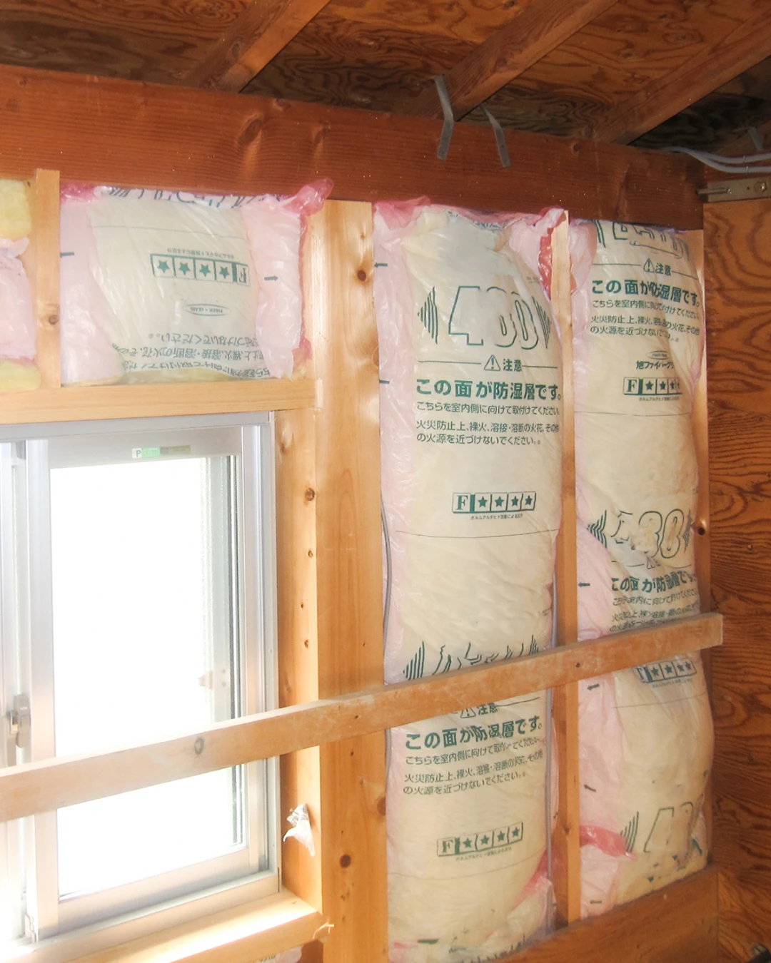 断熱工事のイメージ